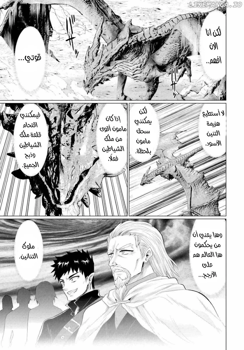 Chapter Image 23